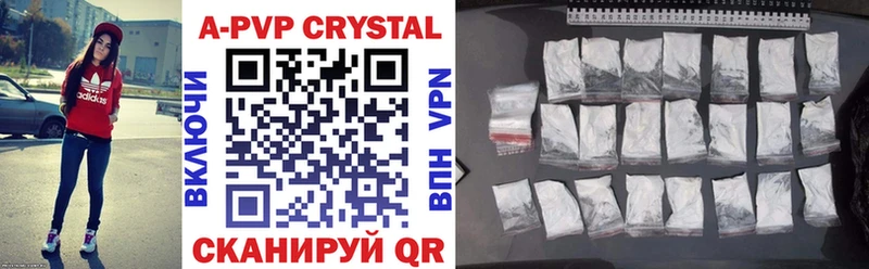 Где купить наркотики Нюрба Марихуана Бутират A PVP Амфетамин Гашиш Кодеин Кокаин МЕФ