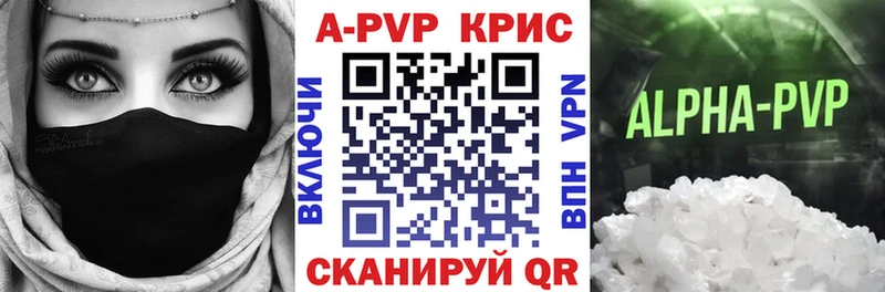Альфа ПВП СК  ссылка на мегу зеркало  Нюрба 