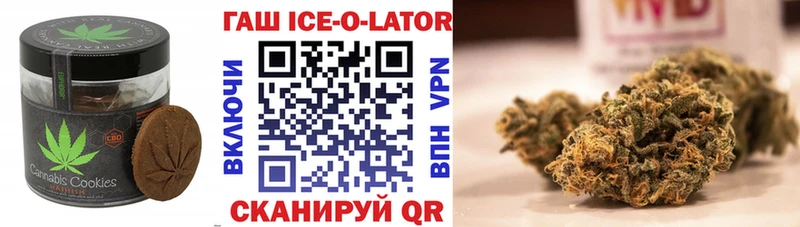 Печенье с ТГК конопля  где купить наркоту  Нюрба 