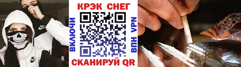 Кокаин VHQ  Нюрба 