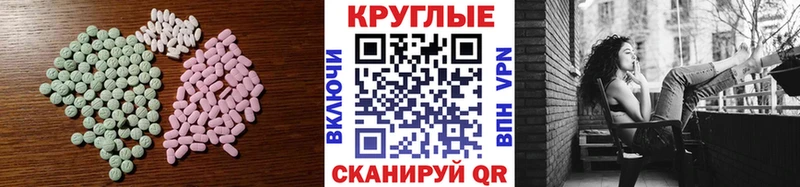 магазин  наркотиков  Нюрба  Экстази Cube 
