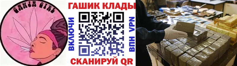 ГАШИШ гашик  Нюрба 