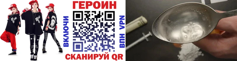 купить  цена  Нюрба  Героин гречка 