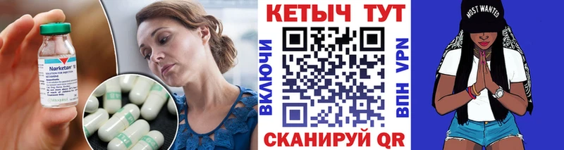 Кетамин ketamine Нюрба