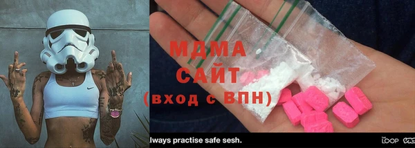 mix Абдулино