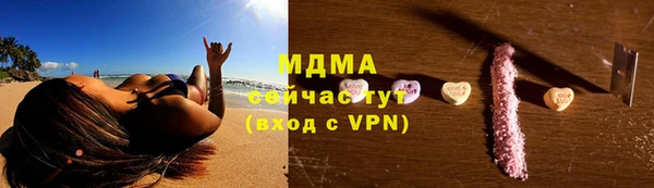 mdma Абинск
