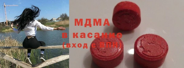 mdma Абинск