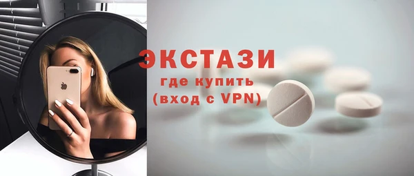 mix Алексин