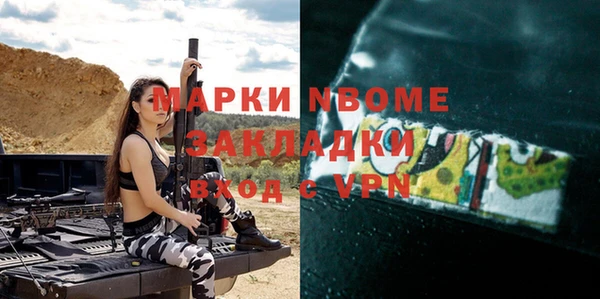 mdma Абинск
