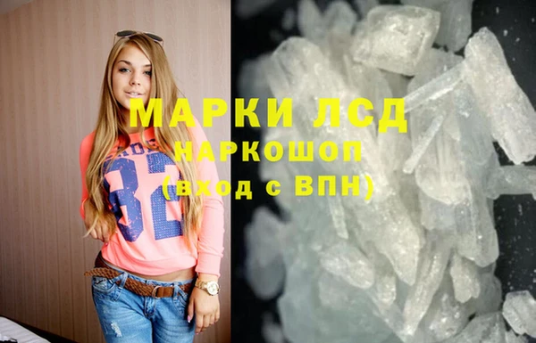 кристаллы Алексеевка