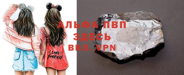 кристаллы Алексеевка