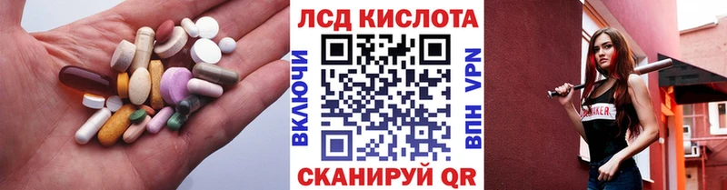 купить наркотик  Нюрба  Лсд 25 экстази кислота 