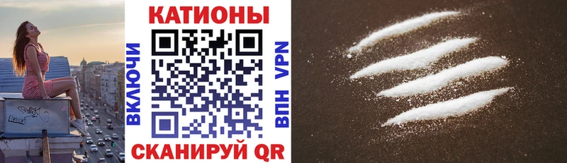 площадка Telegram Нюрба блэк спрут ТОР Меф 4 MMC купить наркоту