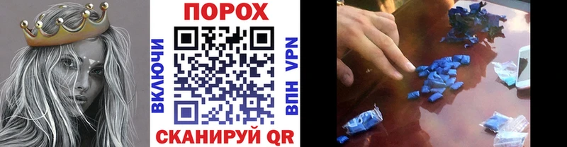 Первитин Декстрометамфетамин 99.9%  хочу   Нюрба 