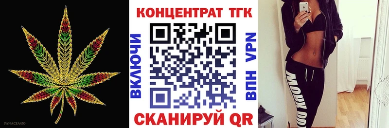 Дистиллят ТГК жижа  закладка  Нюрба 